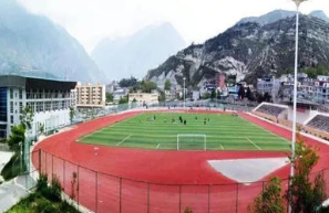 阿壩職業(yè)學(xué)院