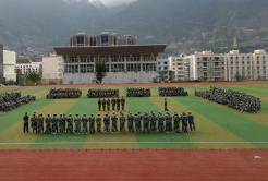 阿壩職業(yè)學(xué)院