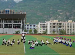 阿壩職業(yè)學(xué)院