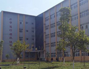 廣安渝工職業(yè)技術(shù)學(xué)校
