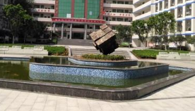 眉山市仁壽縣華達(dá)中等職業(yè)學(xué)校