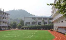 四川省高縣職業(yè)技術(shù)學(xué)校