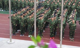 樂(lè)山市金盾職業(yè)學(xué)校