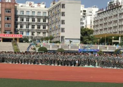 遂寧市電力工程職業(yè)技術(shù)學校