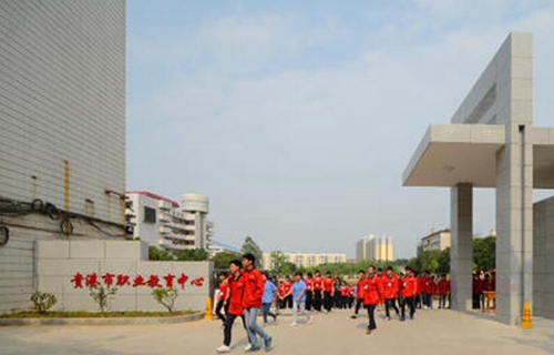 貴港職業(yè)教育中心