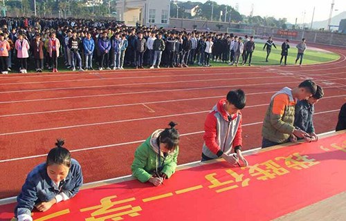 玉林第一職業(yè)中等專業(yè)學校