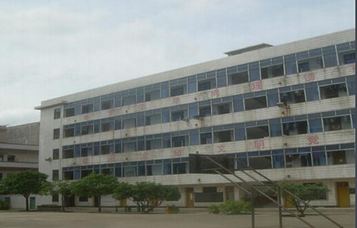 玉林市嶺南工業(yè)學(xué)校