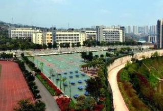 重慶交通職業(yè)學(xué)校