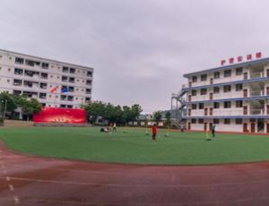 重慶廣播電視中等專業(yè)學(xué)校