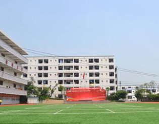 重慶廣播電視中等專業(yè)學(xué)校