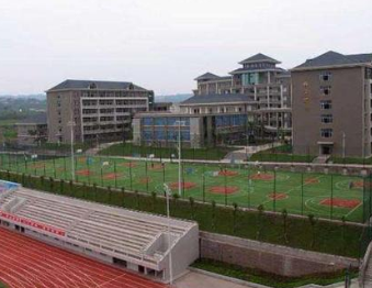 重慶企業(yè)管理學(xué)校