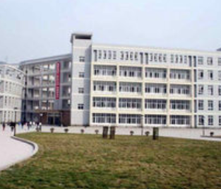 重慶對(duì)外貿(mào)易經(jīng)濟(jì)學(xué)校