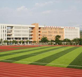 重慶北碚職業(yè)教育中心