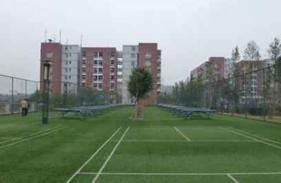 重慶經(jīng)貿(mào)中等專業(yè)學(xué)校