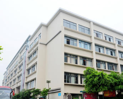 重慶市輕工業(yè)學(xué)校