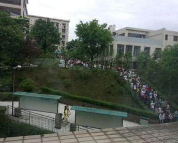 重慶市輕工業(yè)學(xué)校