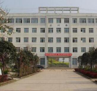 重慶市墊江縣第二職業(yè)中學校