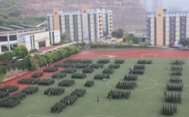 重慶市開州區(qū)職業(yè)教育中心