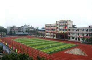 重慶市墊江縣第二職業(yè)中學校