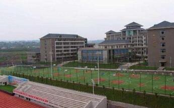 重慶市立信職業(yè)高級中學(xué)