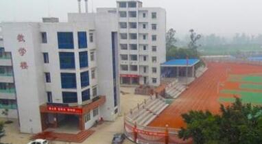 重慶市立信職業(yè)高級中學(xué)