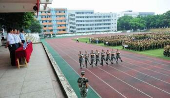 重慶第三衛(wèi)生學校