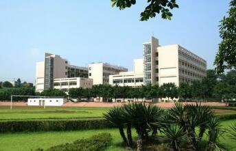 重慶第二財貿(mào)學(xué)校