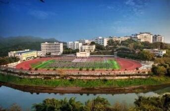 重慶第二財貿(mào)學(xué)校