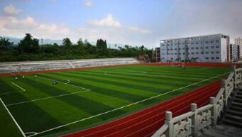 重慶市青山工業(yè)技工學(xué)校