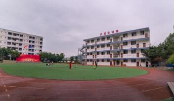 重慶興渝職業(yè)中等專(zhuān)業(yè)學(xué)校