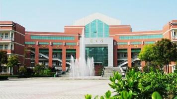 重慶興渝職業(yè)中等專(zhuān)業(yè)學(xué)校