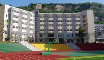 重慶市萬州職業(yè)教育中心