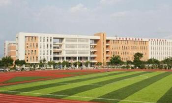 重慶市巴南職業(yè)教育中心