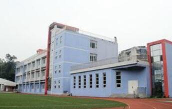 重慶市機(jī)電技工學(xué)校