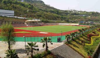 重慶市萬(wàn)州高級(jí)技工學(xué)校