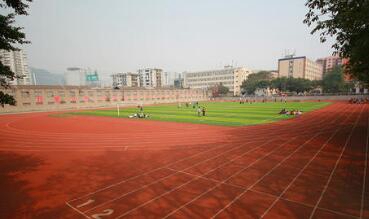 重慶市萬(wàn)州高級(jí)技工學(xué)校