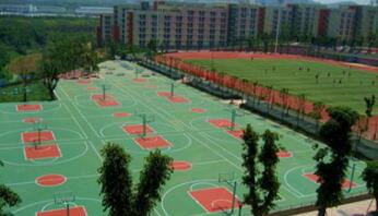 重慶市工業(yè)高級技工學(xué)校