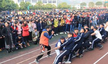 重慶涪陵信息技術(shù)學(xué)校