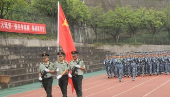 重慶市豐都縣職業(yè)教育中心