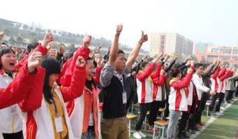 重慶市豐都縣職業(yè)教育中心