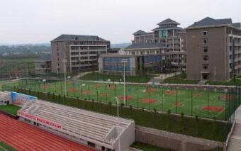 重慶市涪陵區(qū)職業(yè)教育中心