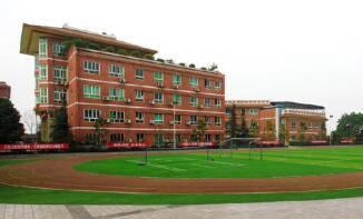 重慶市渝中職業(yè)教育中心