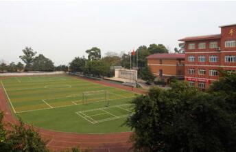 重慶市渝中職業(yè)教育中心