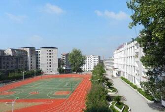 重慶市渝中職業(yè)教育中心