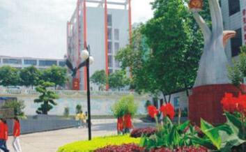 重慶市機械高級技工學(xué)校