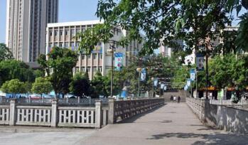 重慶市紅春藤技工學(xué)校