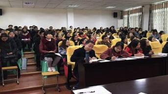 重慶市江津師范進(jìn)修學(xué)校