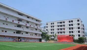 重慶光華女子職業(yè)中等專業(yè)學(xué)校