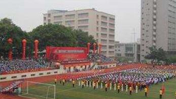 重慶益民技工學(xué)校