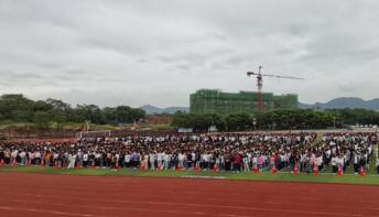 重慶工貿(mào)高級技工學(xué)校